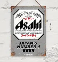 Asahi Super Dry beer