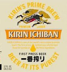 Kirin Ichiban beer